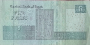 Banknote from Egypt