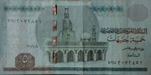 5 £ - Egyptian pound

Signature: Tarek 
Hassan Amer Banknote