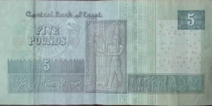 Banknote from Egypt