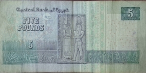 Banknote from Egypt