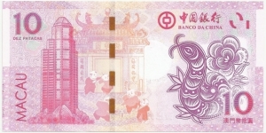 Banknote from Macau