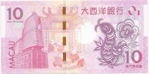 Banknote from Macau