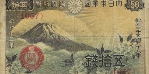 JAPAN 50 Sen
1938 Banknote