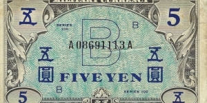 JAPAN 5 Yen
1945
Allied Military  Banknote