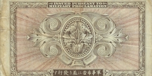 Banknote from Japan