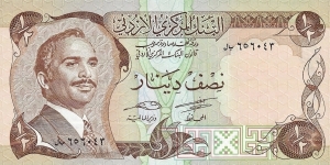 JORDAN 1/2 Dinar
1975 Banknote