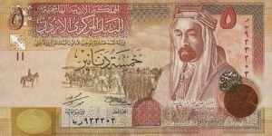 JORDAN 5 Dinars
2010 Banknote