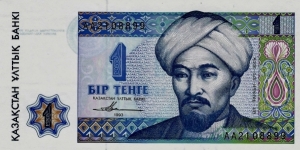KAZAKHSTAN 1 Tenge
1993 Banknote