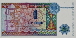 Banknote from Kazakhstan