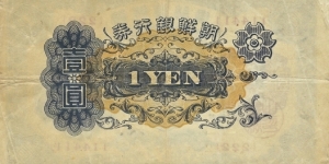 Banknote from Korea - South