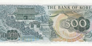 Banknote from Korea - South