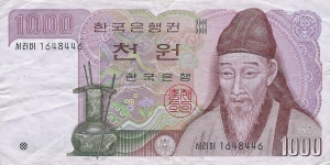 KOREA, REPUBLIC
1000 Won 1983 Banknote