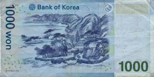 Banknote from Korea - South