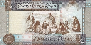 Banknote from Kuwait