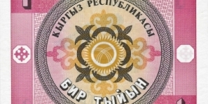 Banknote from Kyrgyzstan