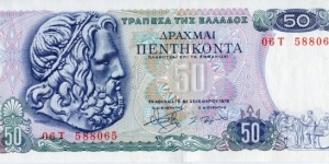 50 ₯ - Greek drachma Banknote