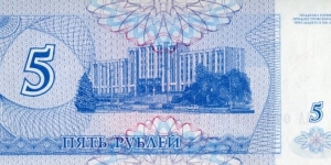 Banknote from Transdniestria