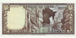 Banknote from Lebanon