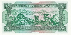 Banknote from Macau