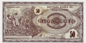 MACEDONIA 50 Denari
1992 Banknote