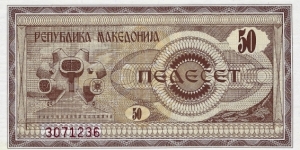 Banknote from Macedonia