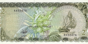 MALDIVES 2 Rufiyaa
1983 Banknote
