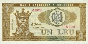MOLDOVA 1 Leu
1992 Banknote