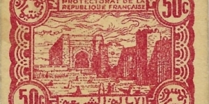 Banknote from Morocco