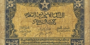 Banknote from Morocco