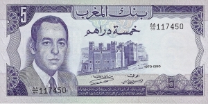 MOROCCO 5 Dirhams
1970 Banknote