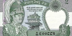 NEPAL 2 Rupees
1985 Banknote