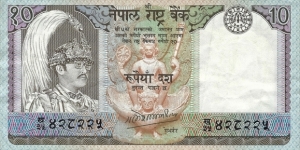 NEPAL 10 Rupees
1985 Banknote