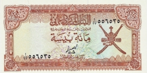 OMAN 100 Baisa
1977 Banknote