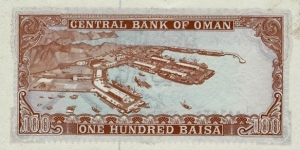 Banknote from Oman