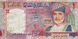 OMAN 1 Rial
2005 Banknote