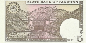 Banknote from Pakistan