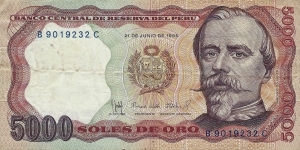 PERU 5000 Soles De Oro
1985 Banknote