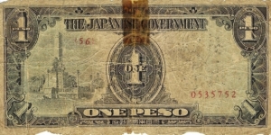 PHILIPPINES 1 Peso
1943
Japanese Occupation  Banknote