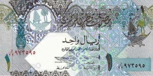 QATAR 1 Riyal
2003 Banknote