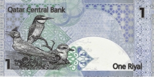 Banknote from Qatar