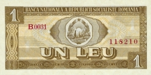 ROMANIA 1 Leu
1966 Banknote