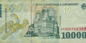 Banknote from Romania