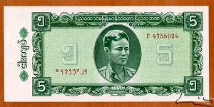 Union of Burma | 
5 Kyats, 1965 | 

Obverse: Bogyoke (Major General) Aung San, born Htein Lin (1915-1947) | 
Reverse: Farmer with an ox | 
Watermark: Repetitive pattern | Banknote