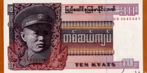 Union of Burma | 
10 Kyats, 1973 | 

Obverse: Bogyoke (Major General) Aung San, born Htein Lin (1915-1947) | 
Reverse: Ceremonial vessel – Burmese urn | 
Watermark: Major General Aung San | Banknote