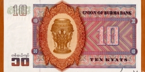 Banknote from Myanmar