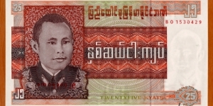 Union of Burma | 
25 Kyats, 1972 | 

Obverse: Bogyoke (Major General) Aung San, born Htein Lin (1915-1947) | 
Reverse: Pyinsa Rupa (or Gajasimha), a mythical animal with an elephant trunk and is made up of five animals: elephant, bullock, horse, carp and toenayar dragon (a mythical horned animal), or alternately or: lion, elephant, buffalo, carp, and hinthar duck | 
Watermark: Major General Aung San | Banknote