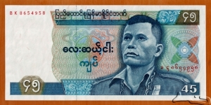 Socialist Republic of the Union of Burma | 
45 Kyats, 1987 | 

Obverse: Thakin Po Hla Gyi (leader of oil worker's strike) | 
Reverse: Oil workers, oil field and rigs | 
Watermark: Thakin Po Hla Gyi | Banknote