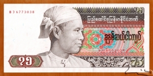 Socialist Republic of the Union of Burma | 
75 Kyats, 1985 | 

Obverse: Bogyoke (Major General) Aung San, born Htein Lin (1915-1947), founder of the modern Burmese army, the Tatmadaw, and Chinthe lions | 
Reverse: Deity Lawkanat (Loka Byuha Nat), the Guardian Spirit of he Universe, symbol of peace, joy, prosperity and artistry | 
Watermark: Major General Aung San | Banknote