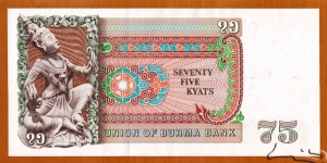 Banknote from Myanmar