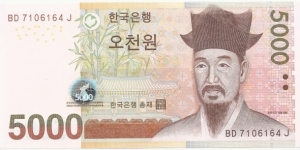 SouthKorea-BN 5000 Won 2018 Banknote